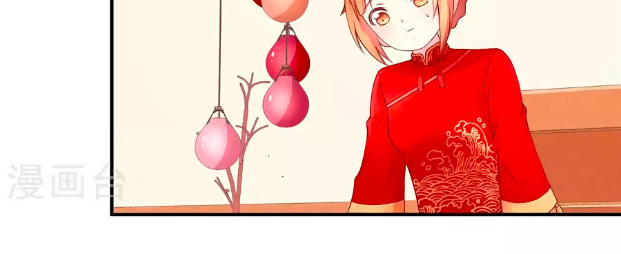 cuộc sống hào môn của vu nữ chapter 15 29