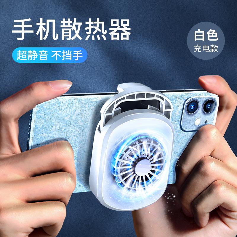 Phong cách mới nhất điện thoại di động tản nhiệt làm lạnh bán dẫn sạc lại clip quạt làm mát tốc độ làm mát trực tiếp trò chơi gà ăn hiện vật
