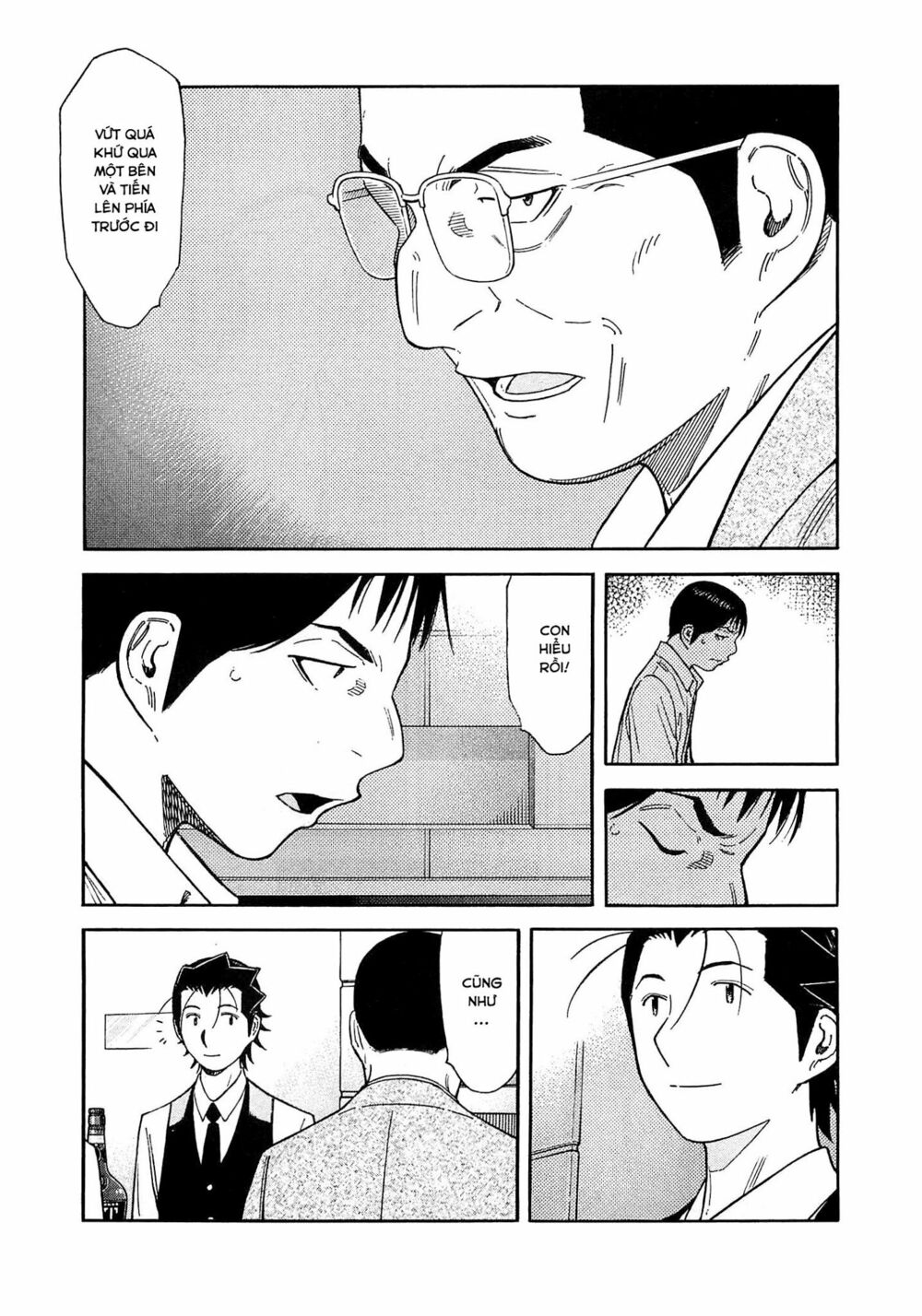 bartender chapter 166 12