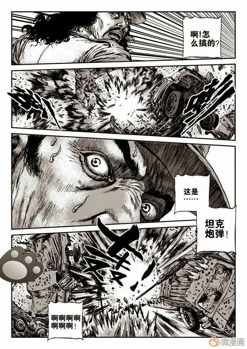 vĩnh hằng chi thương chapter 3 17