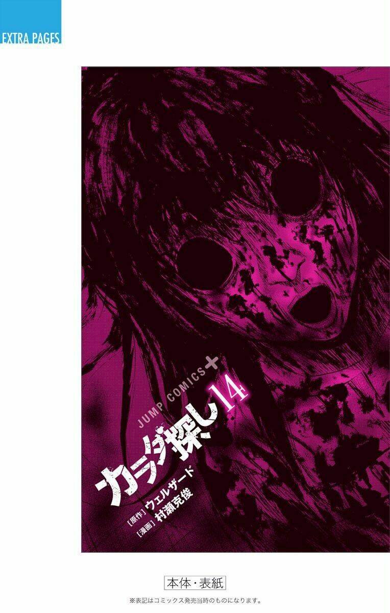 trò chơi tìm xác - karada sagashi chapter 123 21