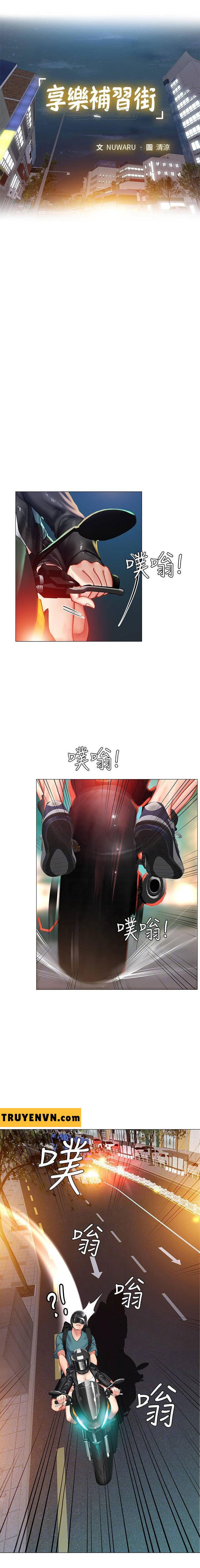 should i study at noryangjin? chapter 32 4