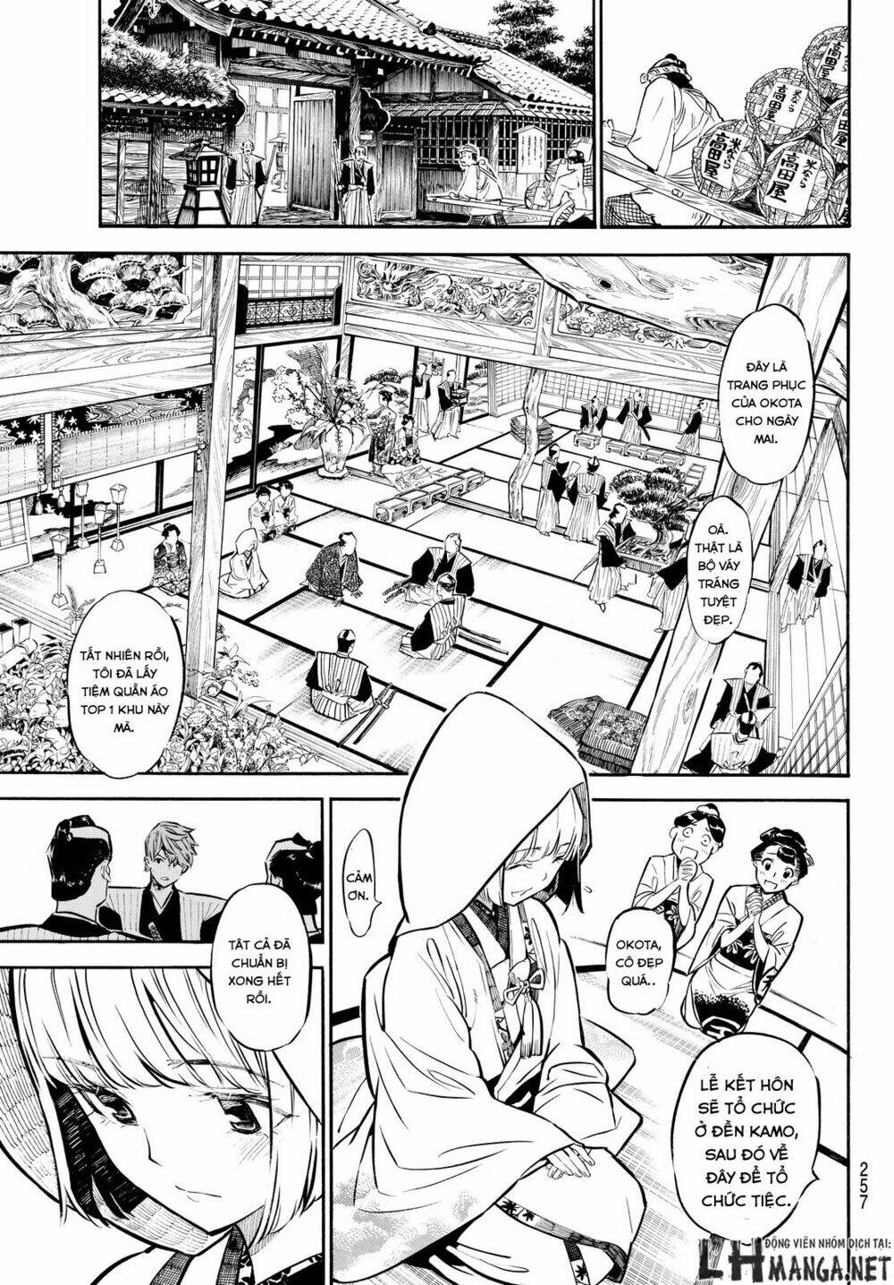 mononote: edo shinobi kagyou chapter 10 7