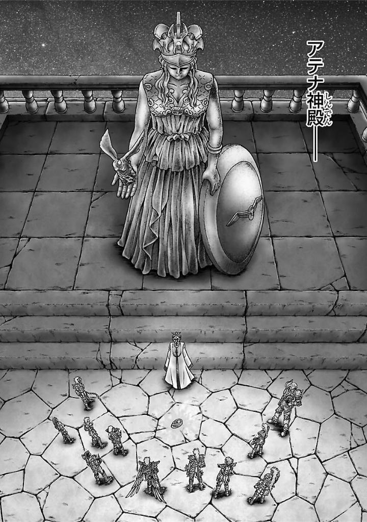 Sách ngoại văn: Saint Seiya Final Edition 1 (Japanese Edition)