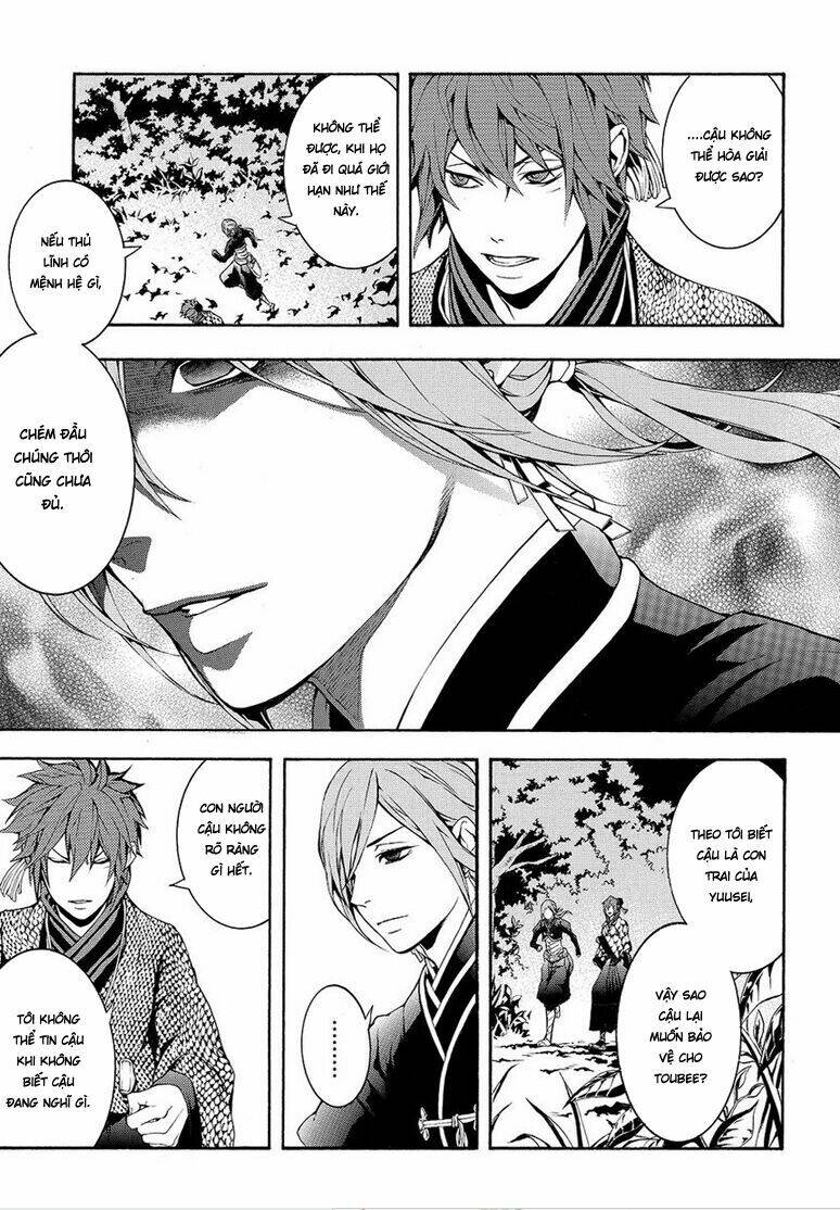 rengoku ni warau chapter 5.2 21