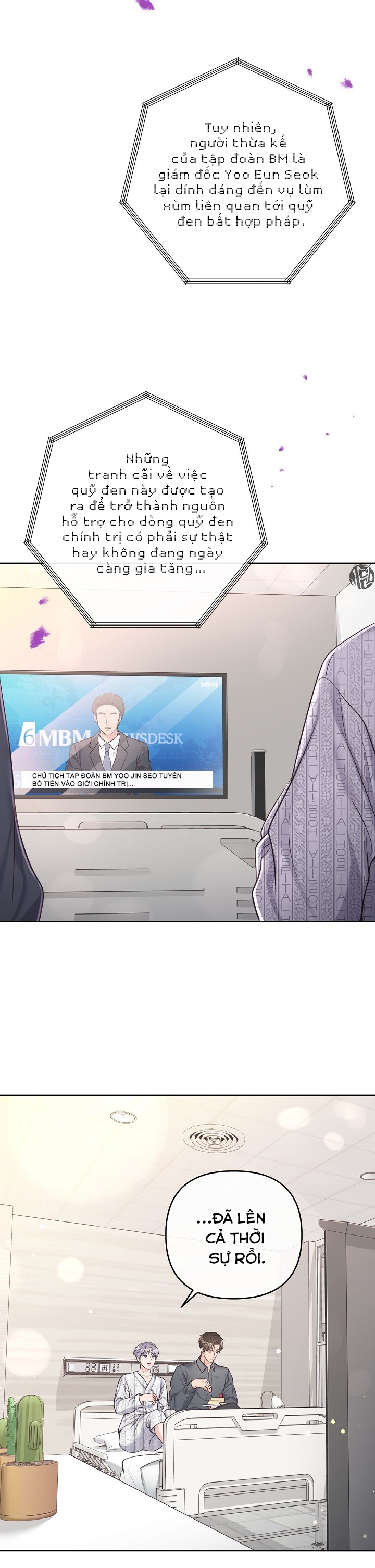 quản gia đáng yêu chapter 64 11