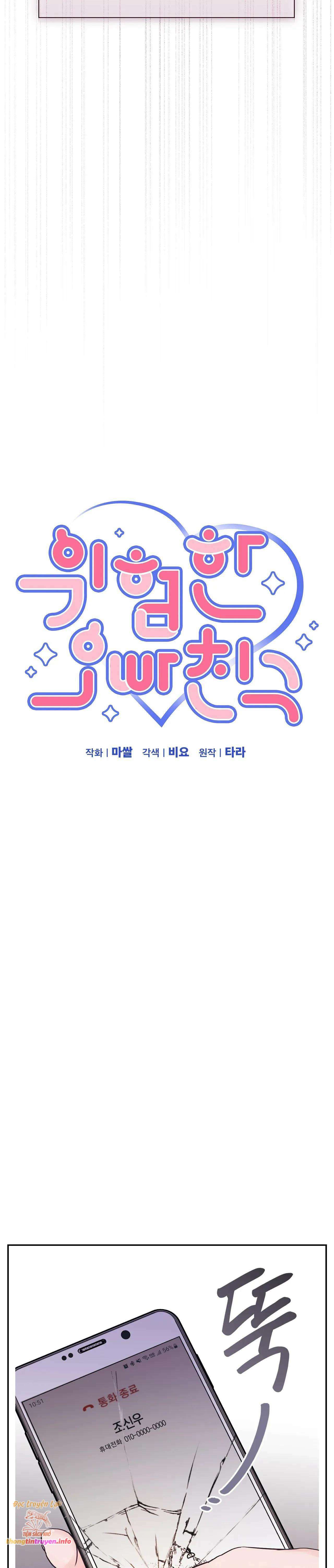 [18+] người bạn nguy hiểm của anh trai chapter 7 3