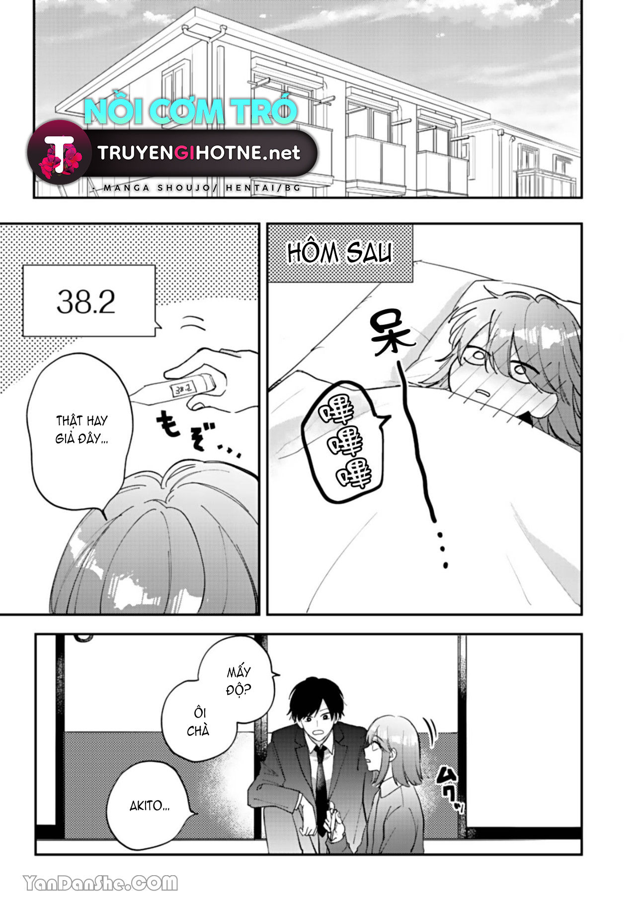 shiina-san u mê quá rồi kìa chapter 5.1 8