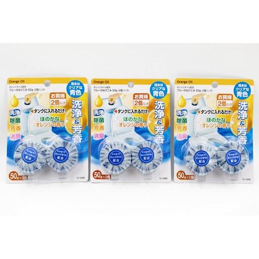 Set 2 viên thả bồn cầu khử mùi hương cam Nội địa Nhật Bản