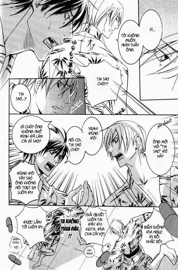 ai no gebokutachi chapter 1 17