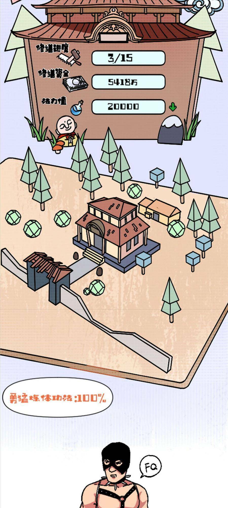 thí chủ, lên đường thôi! chapter 30 40