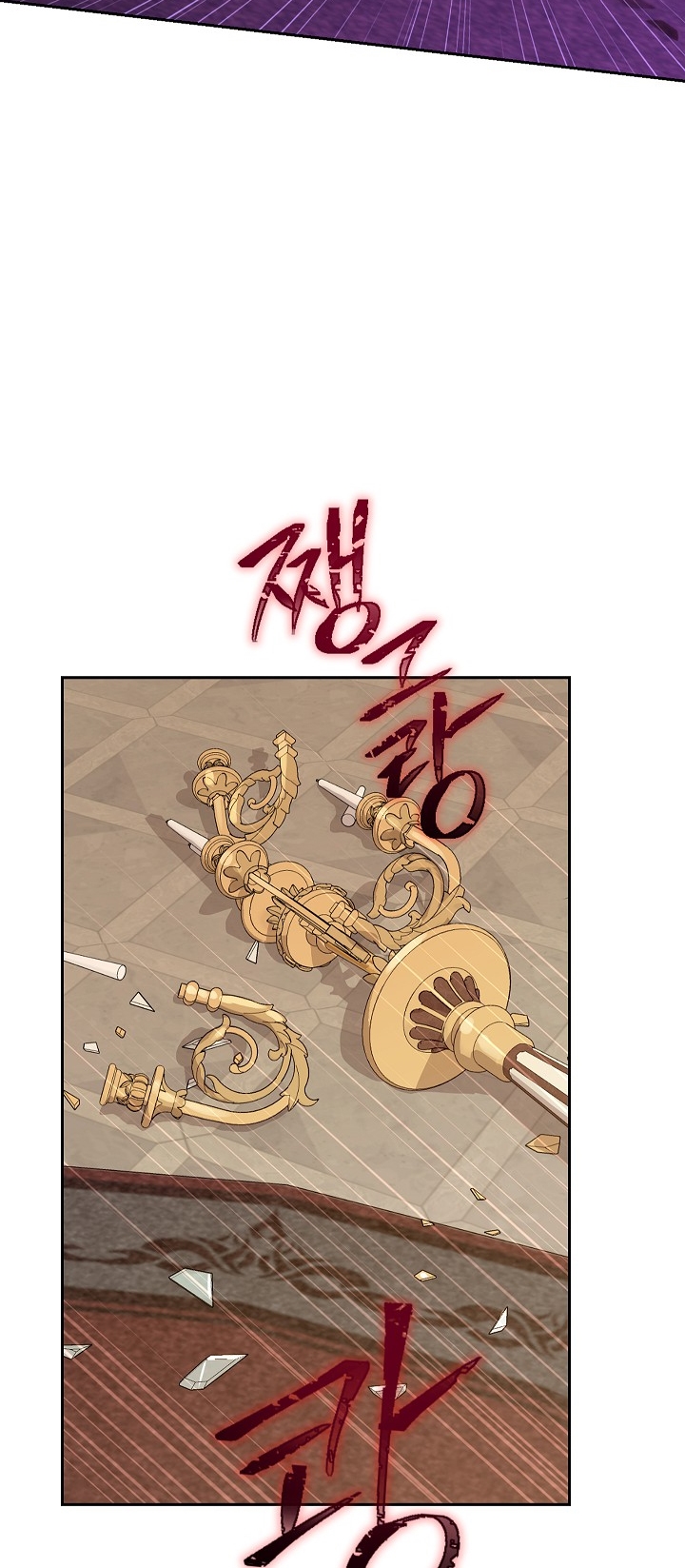 thật ra ta mới là hàng thật chapter 111.1 24