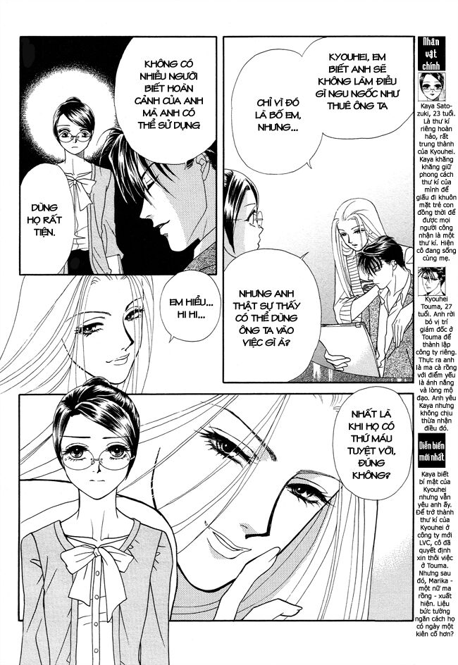 thư ký ma cà rồng chapter 21 4