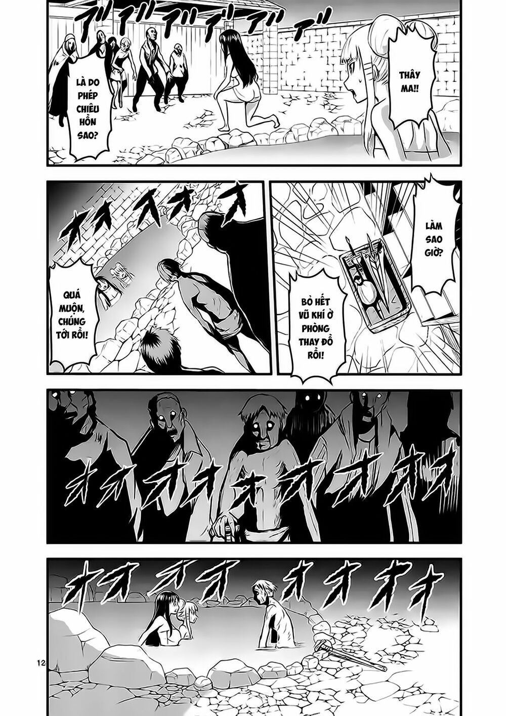 yuusha ga shinda! chapter 27.5 2