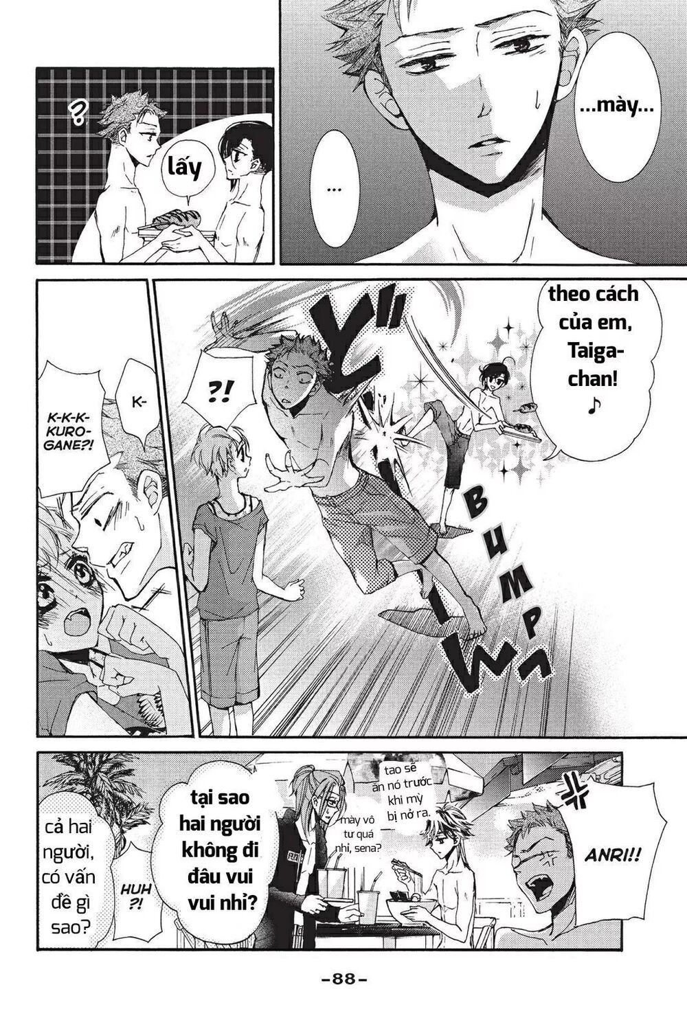 kurohyou to 16 - sai chapter 19.1 8