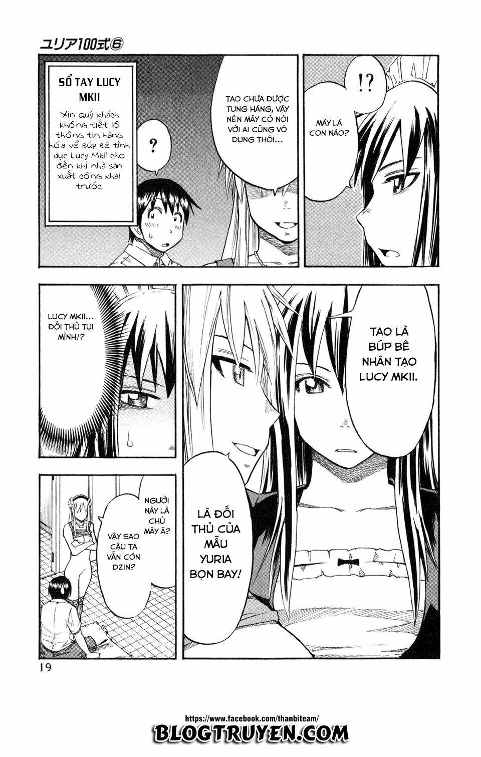 yuria 100 shiki chapter 41 23