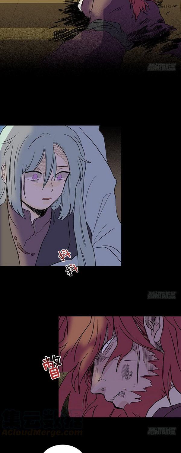 học sĩ tái sinh chapter 122 13