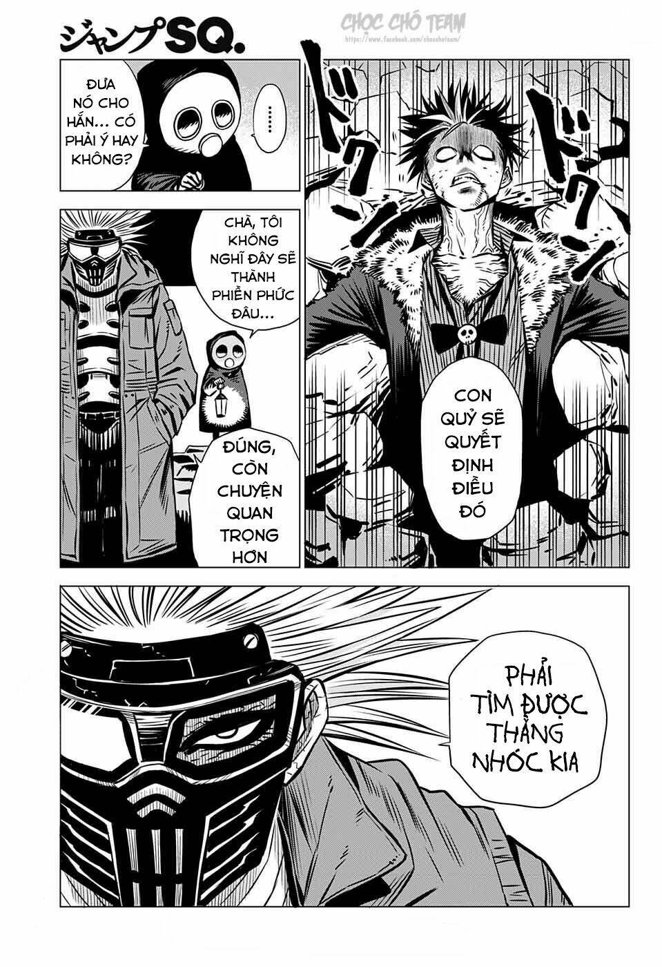 demon tune chapter 2 58