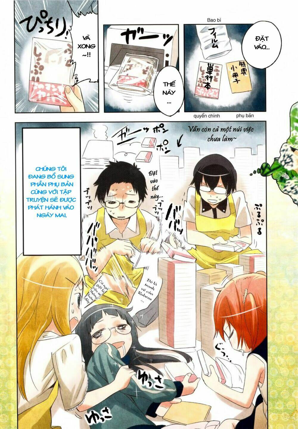 denkigai no honya-san chapter 1 8