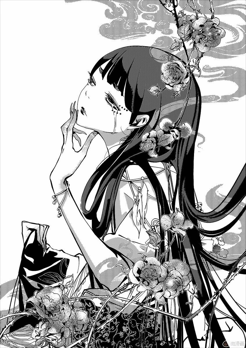 tạp tư lục chapter 1 3