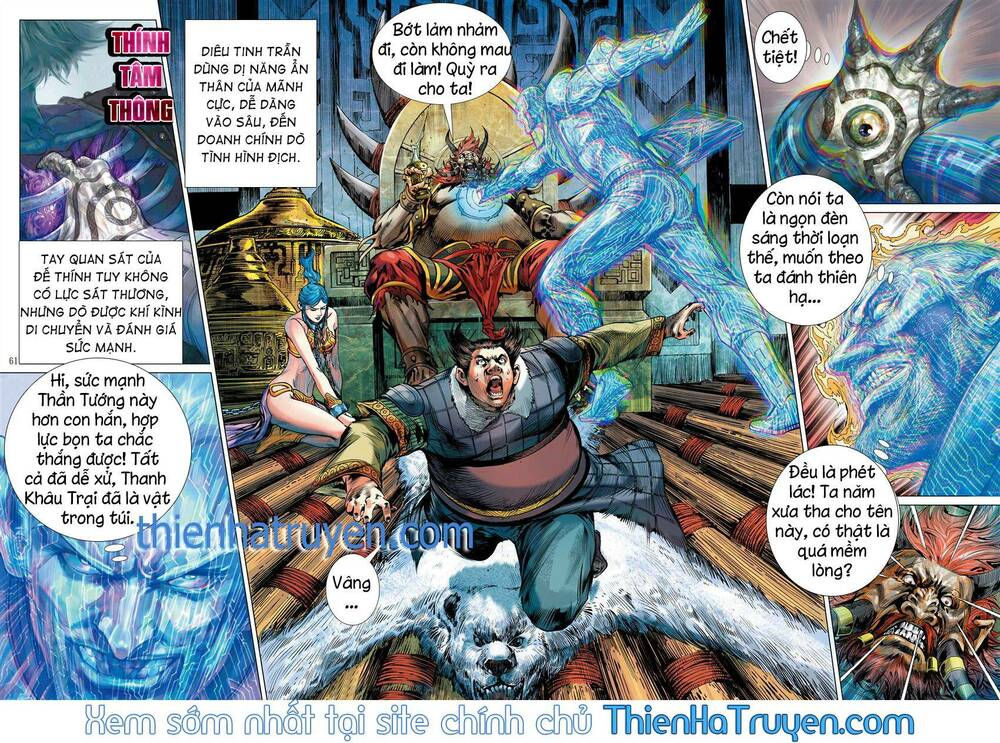 sơn hải kinh truyện chapter 272 30