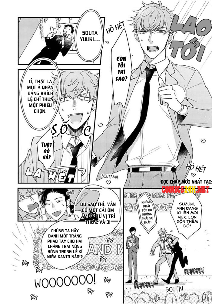 no more mr.nice guy chapter 1 2