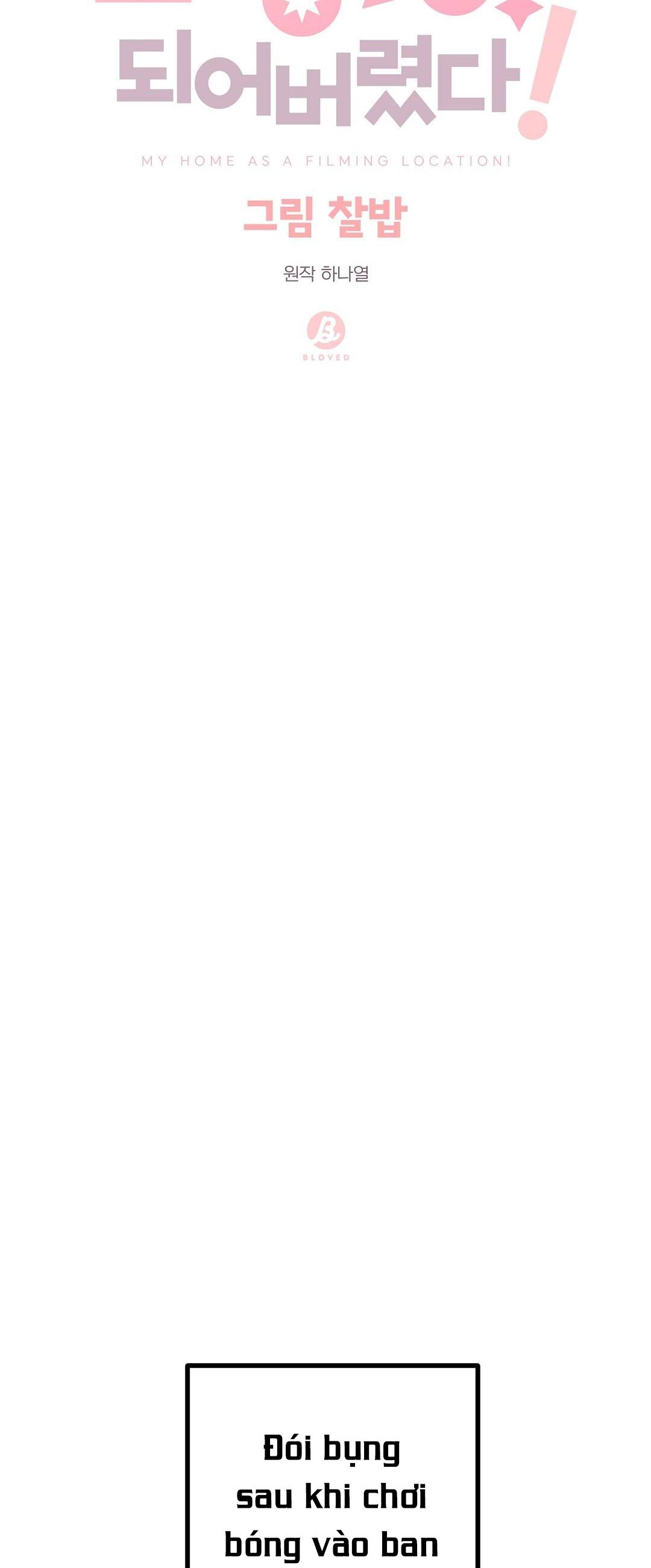 nhà tôi thành phim trường mất rồi chapter 14 12