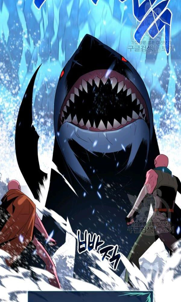 tôi là lính mới chapter 58 45