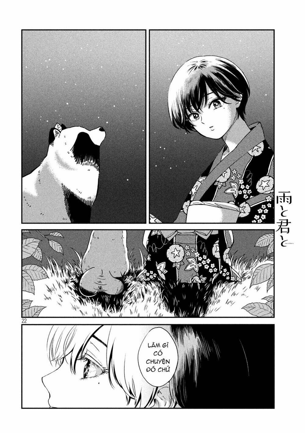 ame to kimi to chapter 21.5 23