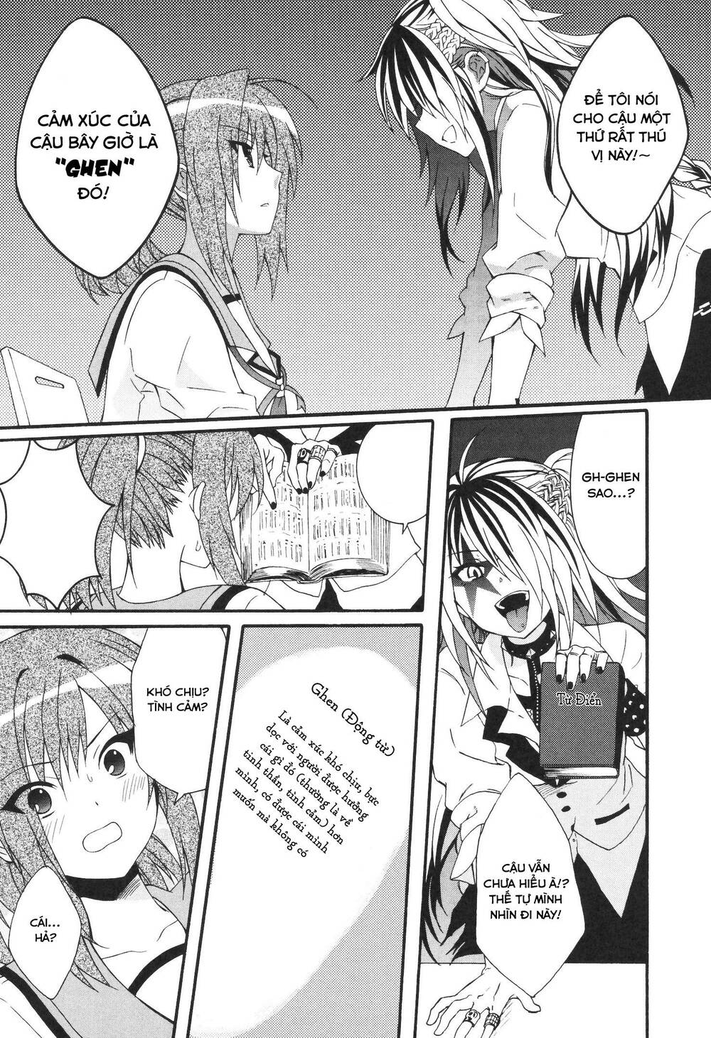 angel beats! heaven's door chapter 66 16