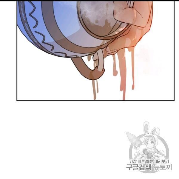 một ngày nọ tôi bỗng thành nàng công chúa chapter 82 87