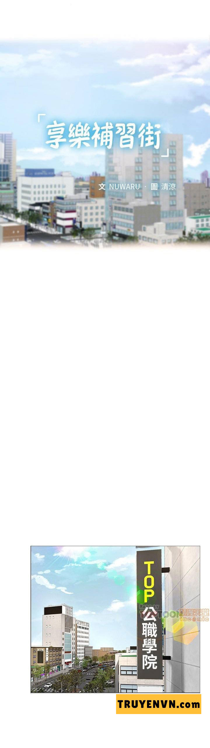 should i study at noryangjin? chapter 24 8