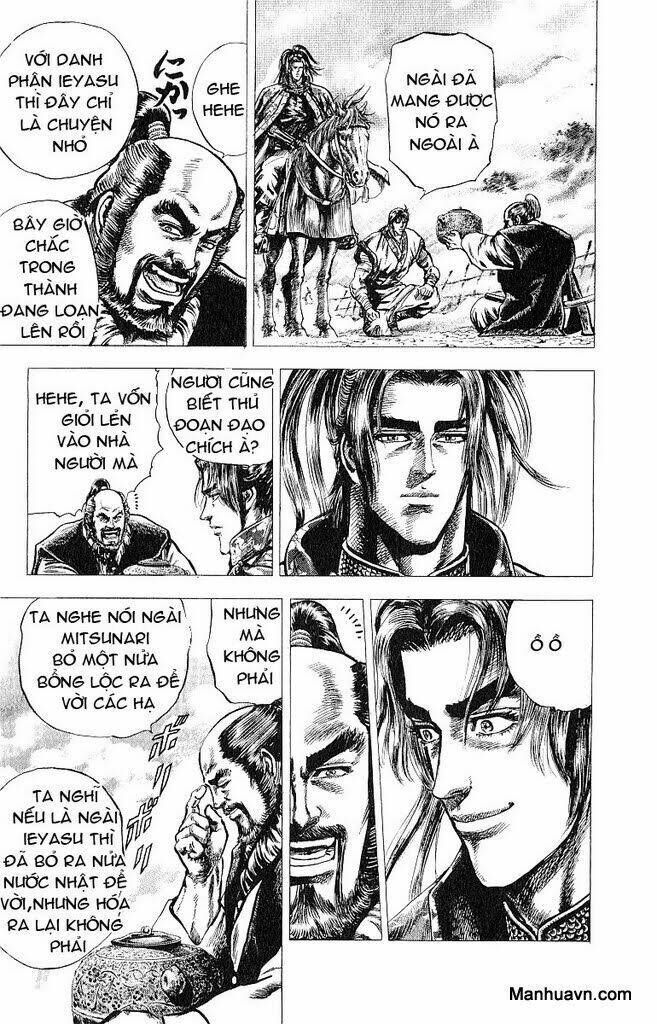 sakon chapter 6 26