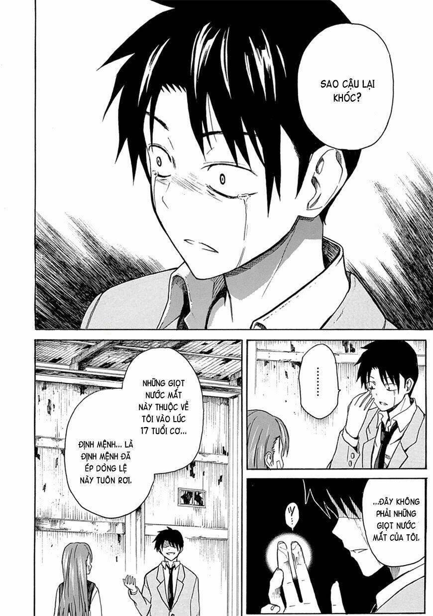 ore ga doutei o sutetara shinu ken ni tsuite chapter 5 12