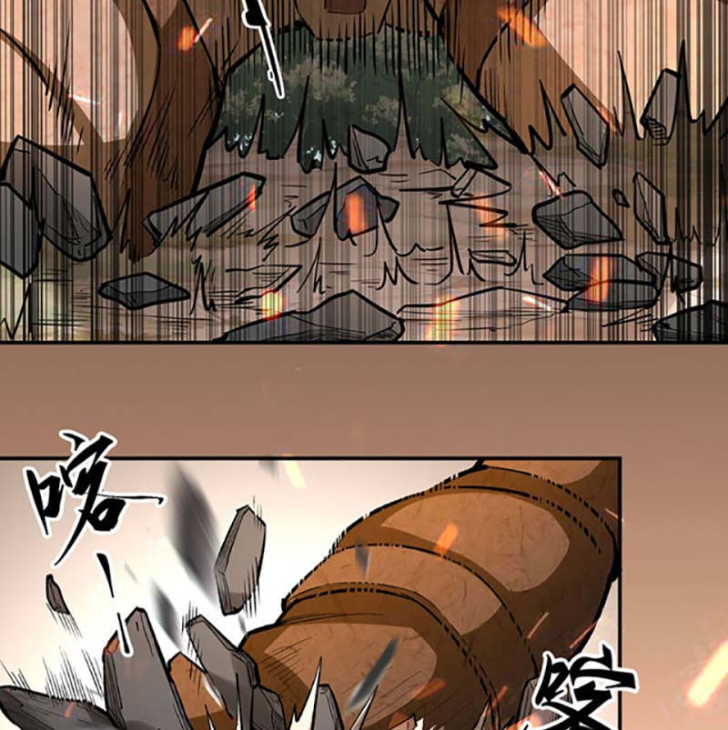 võ đạo độc tôn chapter 474 44