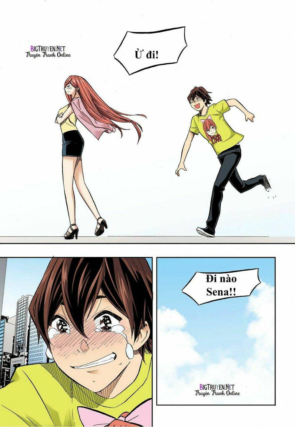 skill of lure - nghệ thuật quyến rũ chapter 34 14