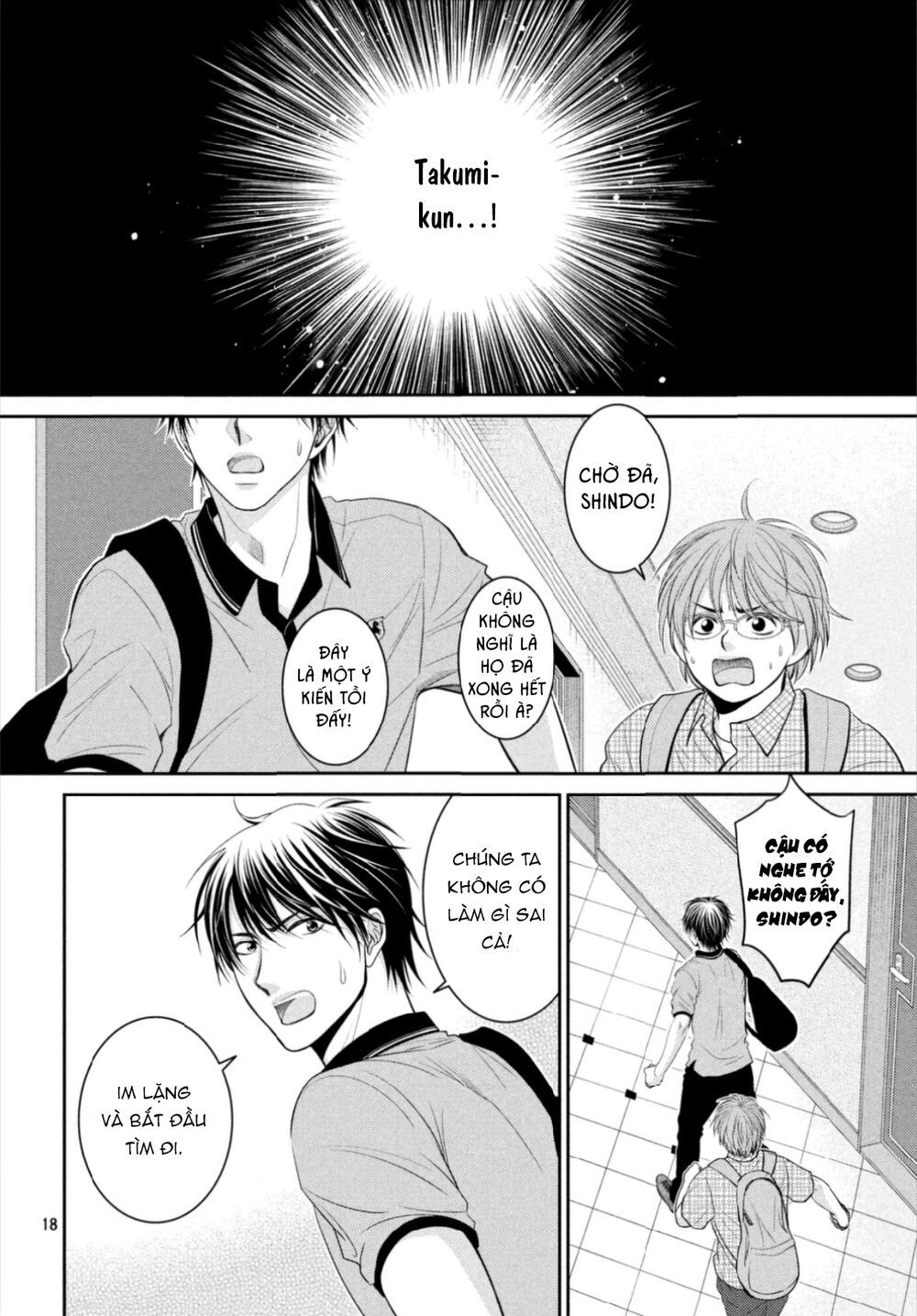 ano natsu chapter 17 19