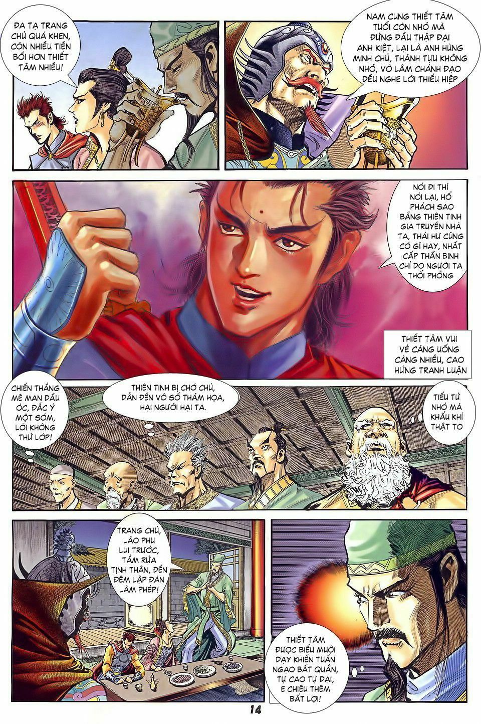 thần binh huyền kỳ i chapter 33 14