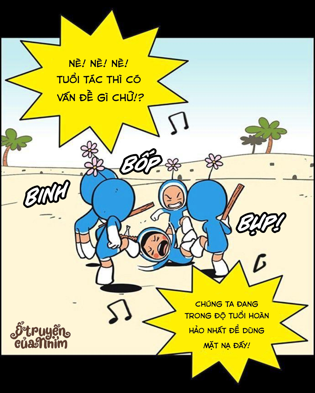 yumis cells chapter 25 22