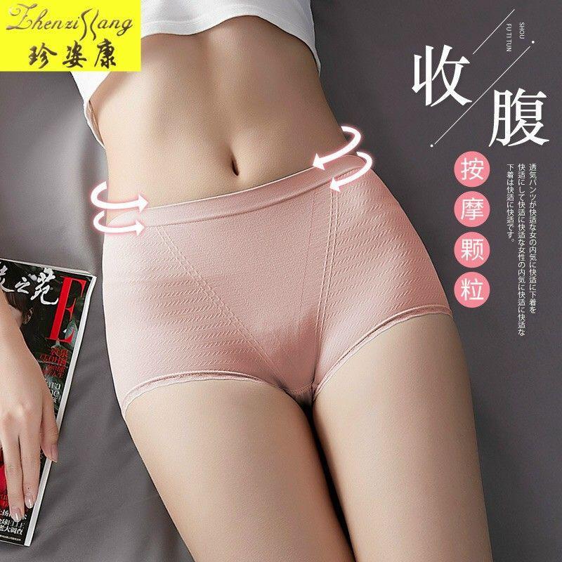 QUẦN SỊP ĐÙI MẶC TRONG VÁY CHO BẠN GÁI SIÊU XINH MỀM MẠI-NEW