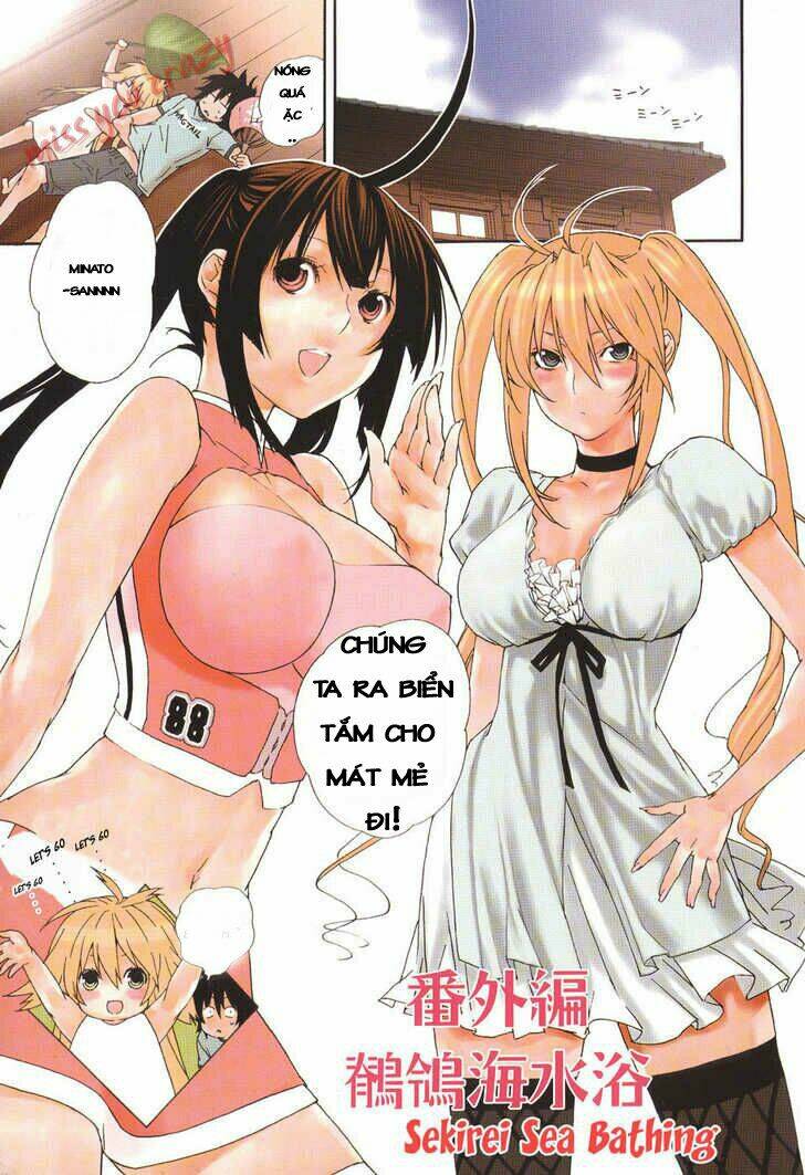 sekirei chapter 56.5 2
