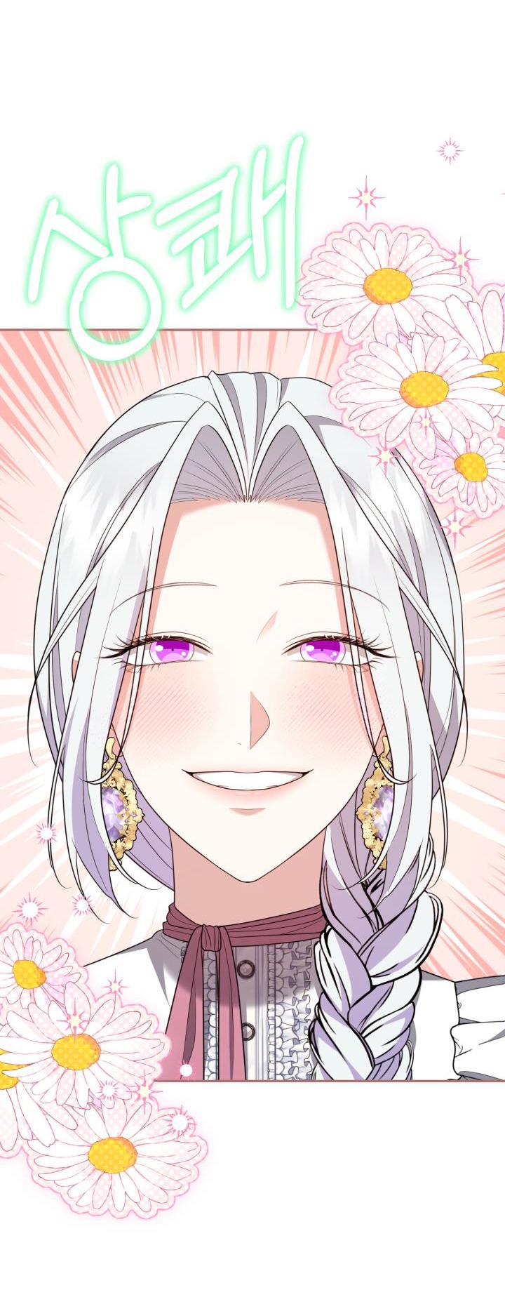 tiểu thư, ta chẳng thích cô chút nào! chapter 22 11