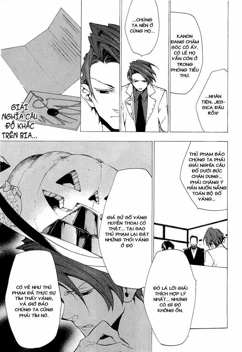 umineko no naku koro ni episode 2: turn of the golden witch chapter 18 22