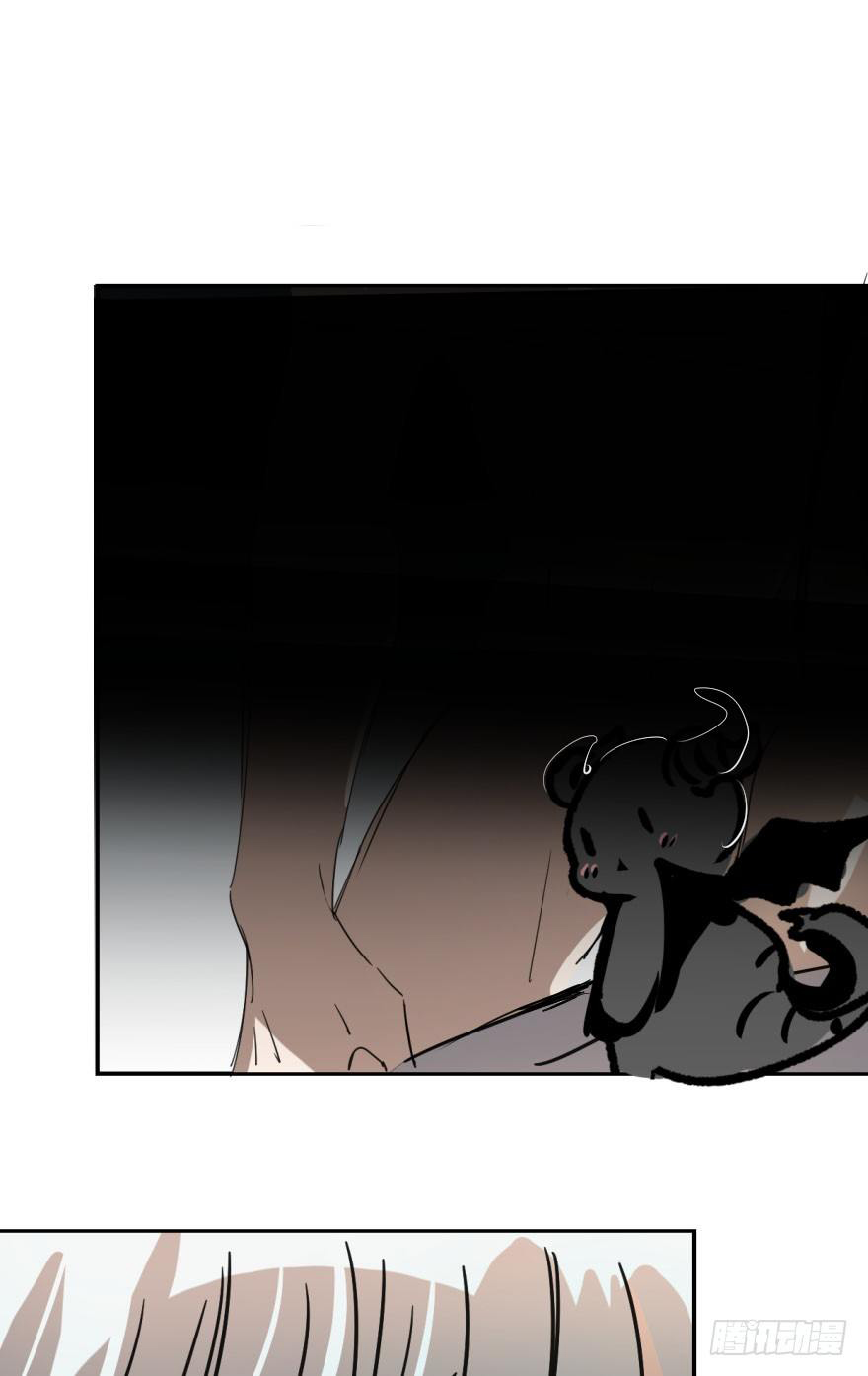 Bắt Lấy Ngao Ngao chapter 20 - Trang 36