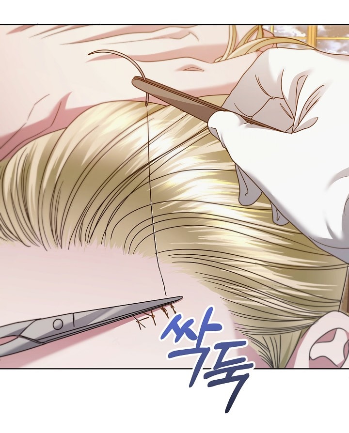 [18+] hãy cầu xin ta đi chapter 18.1 3