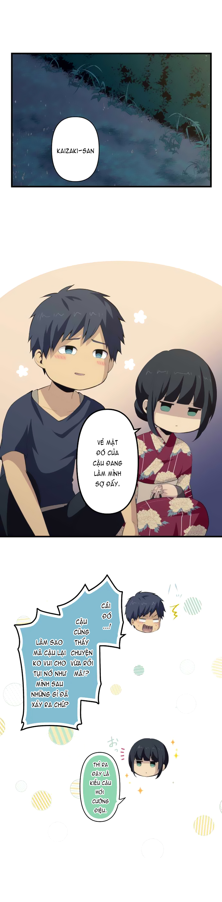 relife chapter 107 1