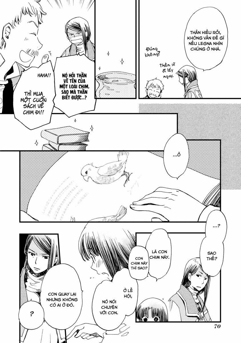 aruosumente chapter 26 25