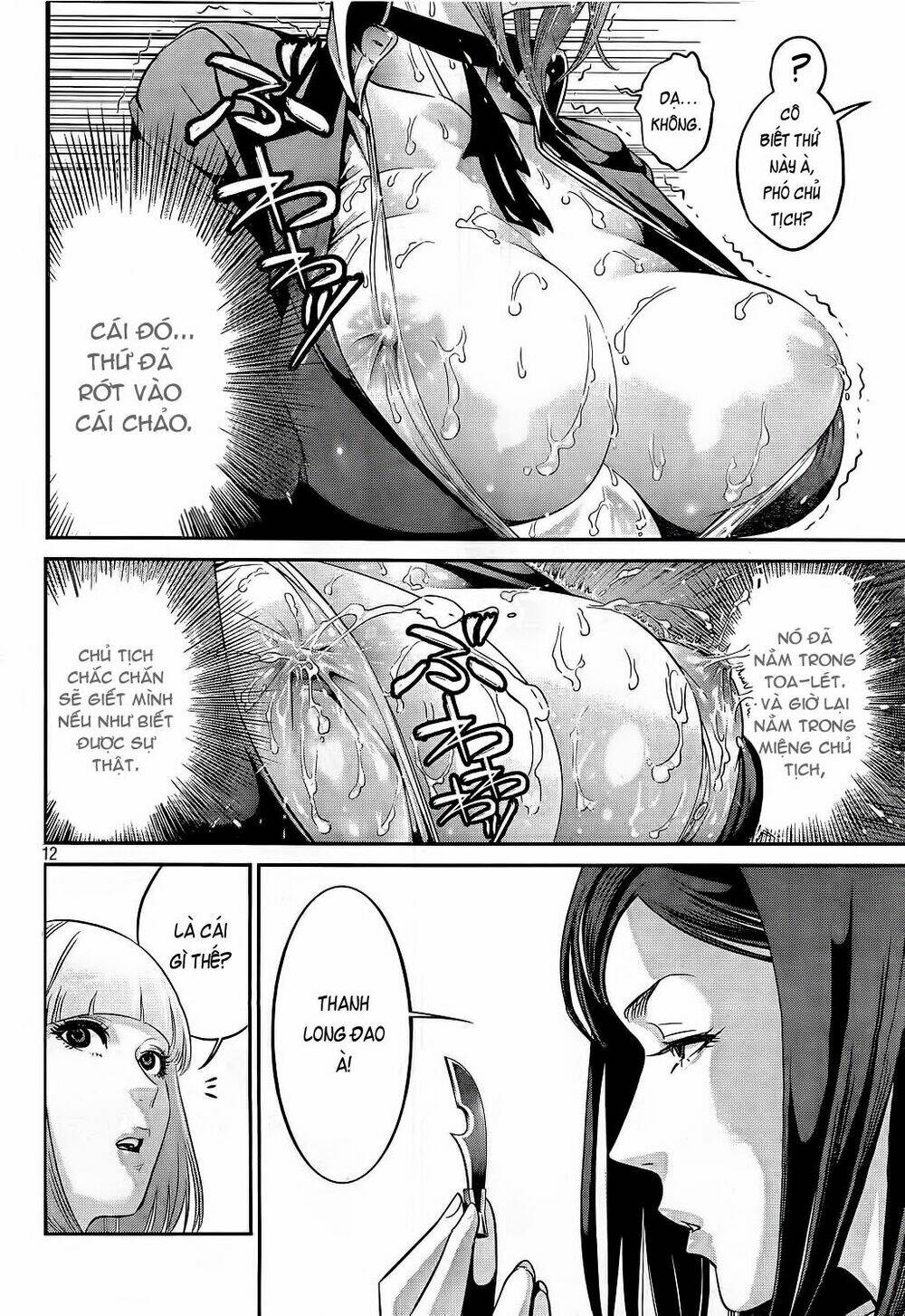 trường học ngục tù chapter 42 13