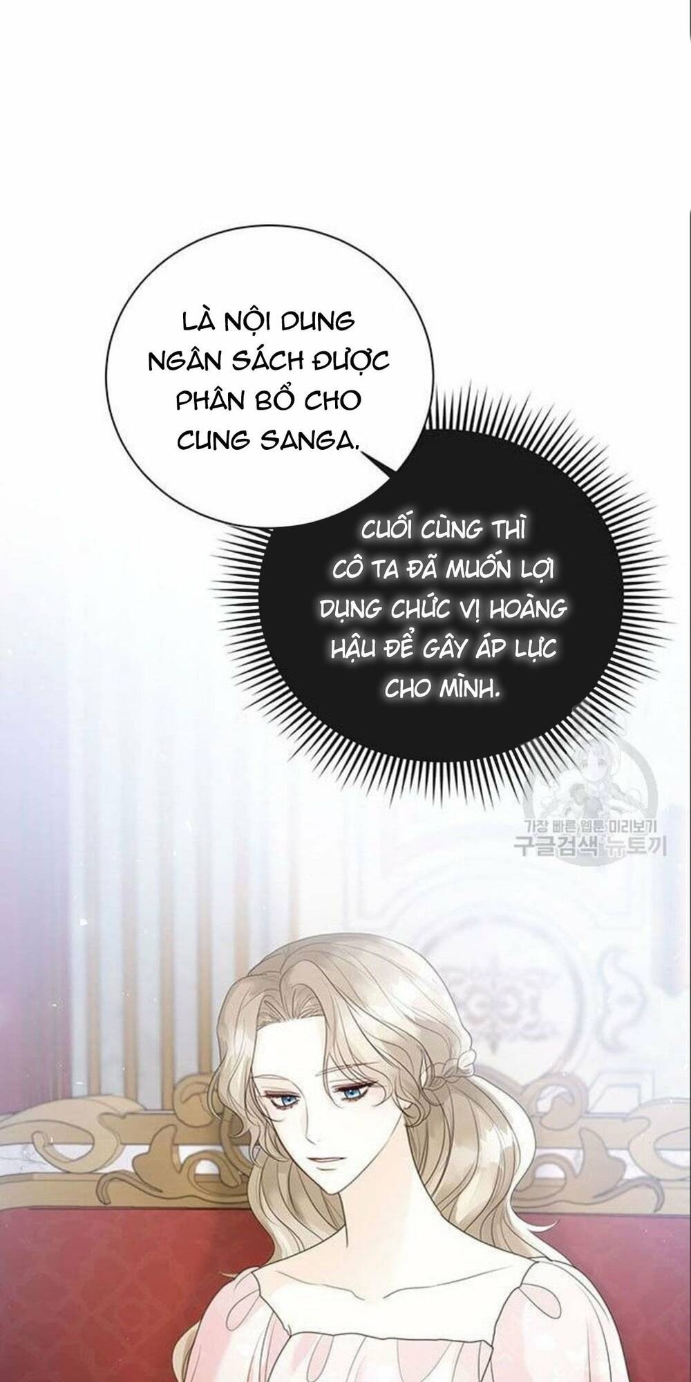 tôi sẽ từ bỏ vị trí hoàng hậu chapter 15 30