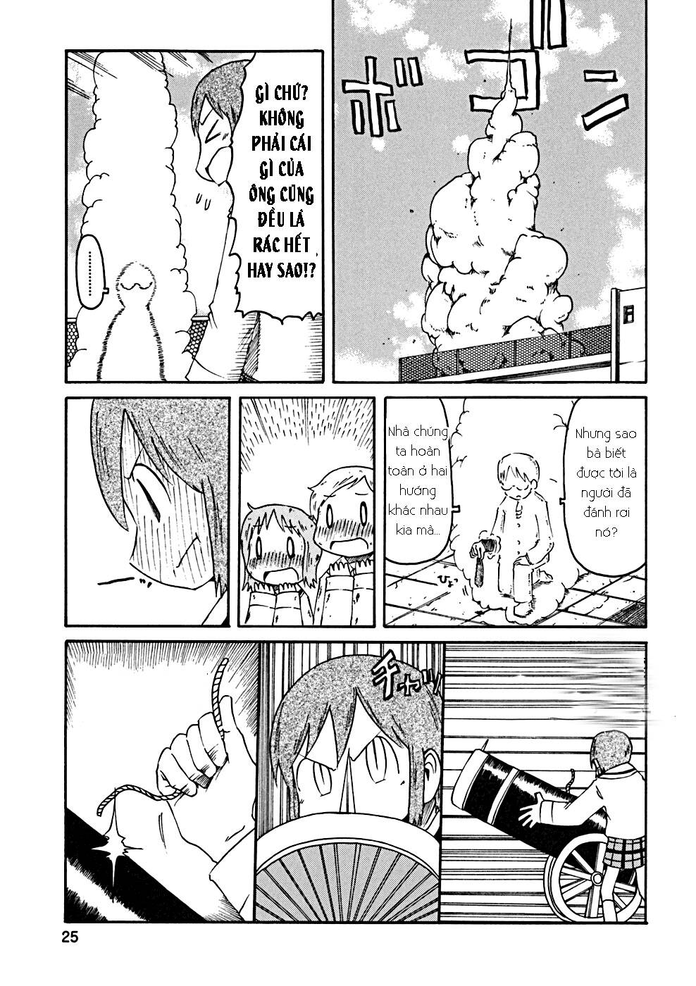 nichijou chapter 21 7